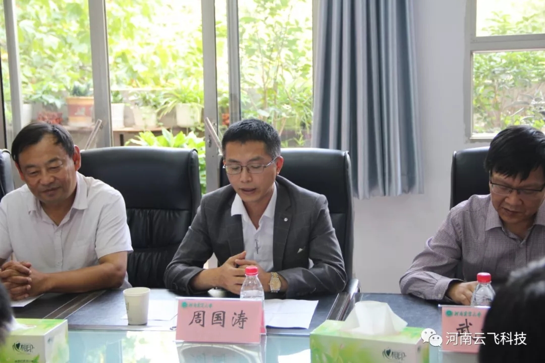 �������w�y�ֺ����r(n��ng)�����_��Ժ�����������